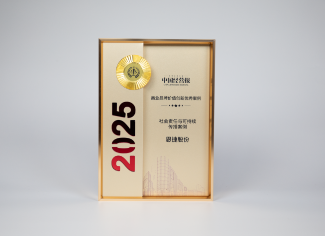 微信图片_2026-03-10_175748_244.png